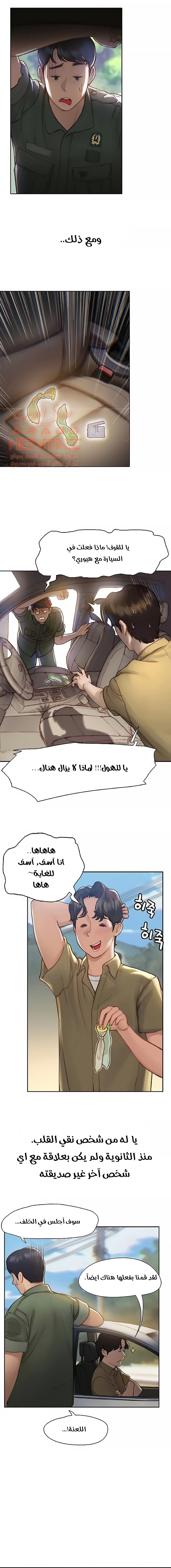 فنون الغزل - 1 - 6529574477414.webp