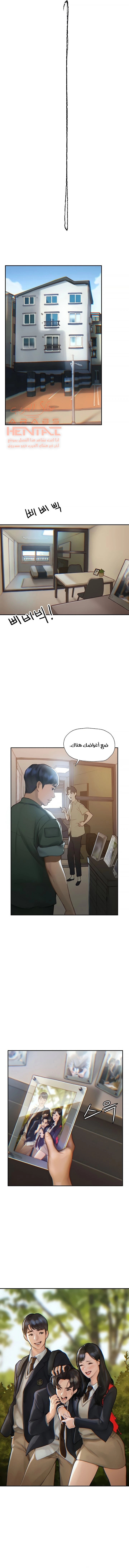 فنون الغزل - 1 - 652957490ba51.webp