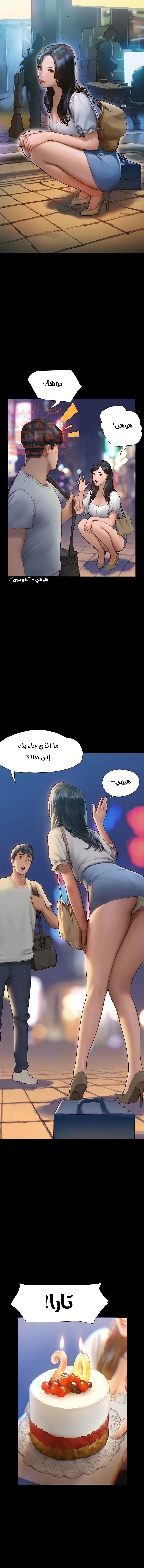 فنون الغزل - 1 - 6529574f6e344.webp