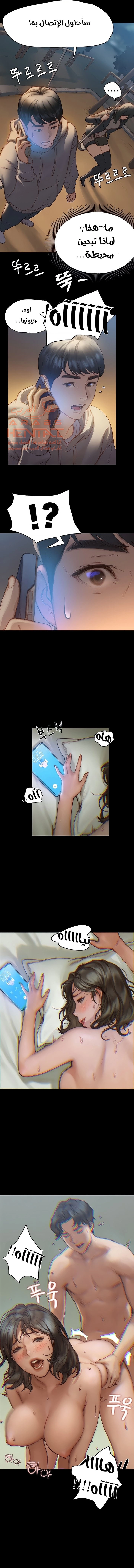 فنون الغزل - 1 - 65295755ec68b.webp