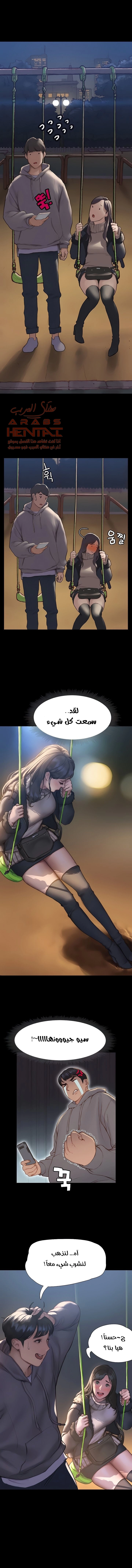 فنون الغزل - 1 - 6529575b23e8a.webp