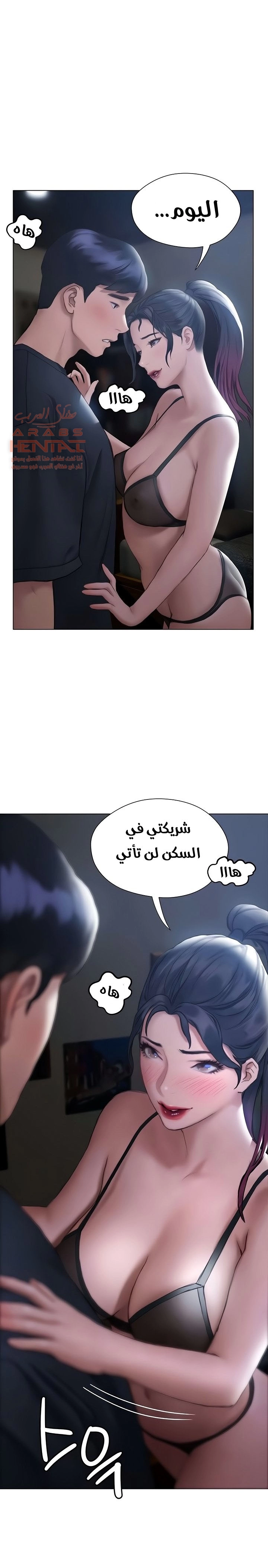 فنون الغزل - 10 - 6529585189f06.webp