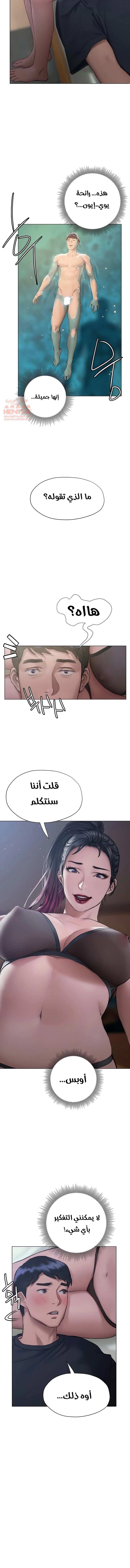 فنون الغزل - 11 - 65295856eb795.webp