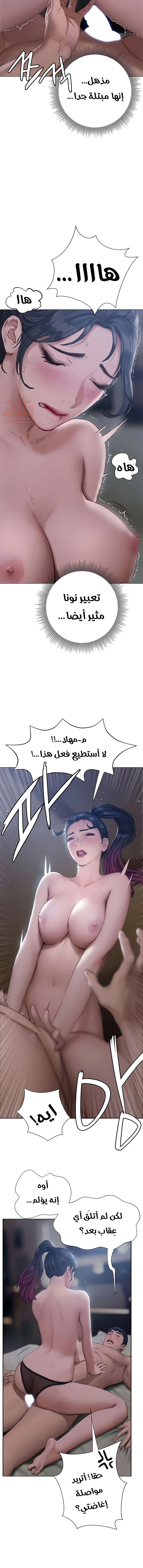 فنون الغزل - 11 - 6529586218fff.webp