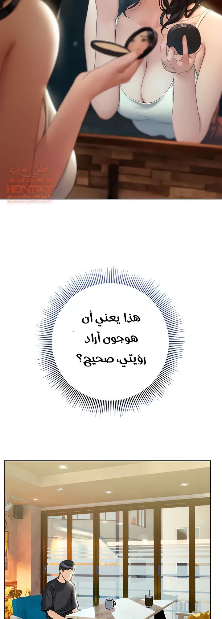 فنون الغزل - 14 - 652958918d64d.webp