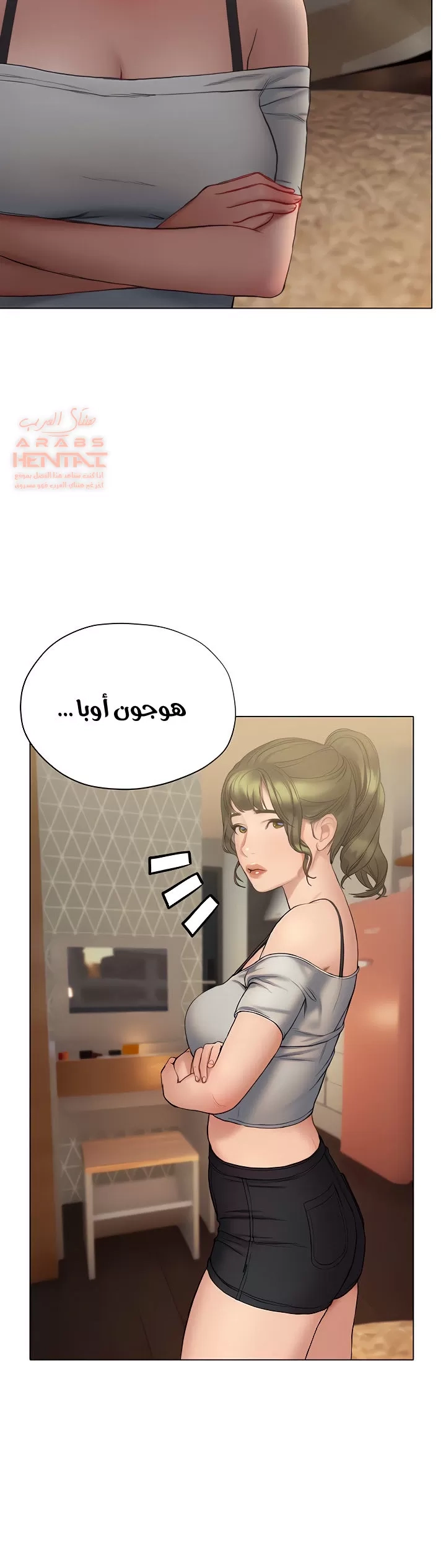 فنون الغزل - 15 - 652958a4ed5ec.webp