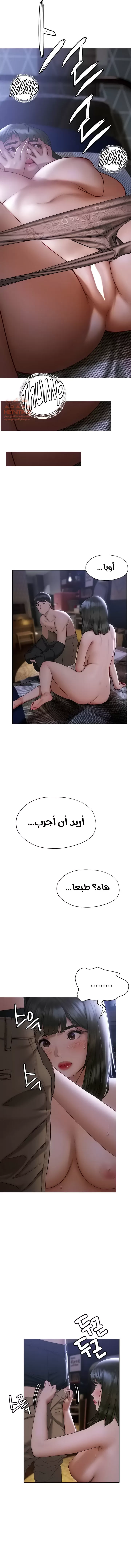 فنون الغزل - 17 - 652958cb9393b.webp