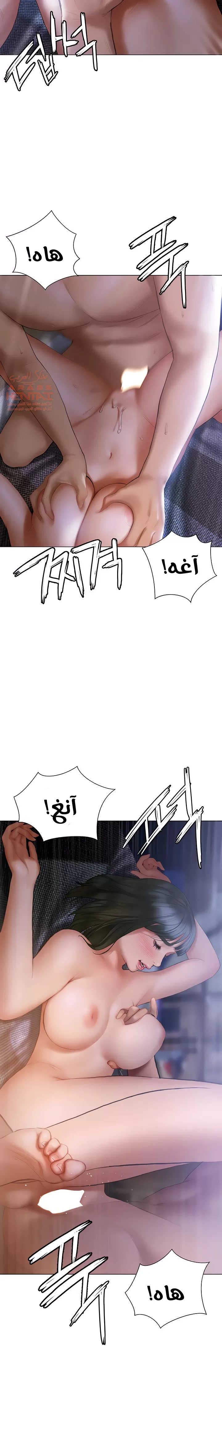 فنون الغزل - 18 - 652958dd8ca63.webp