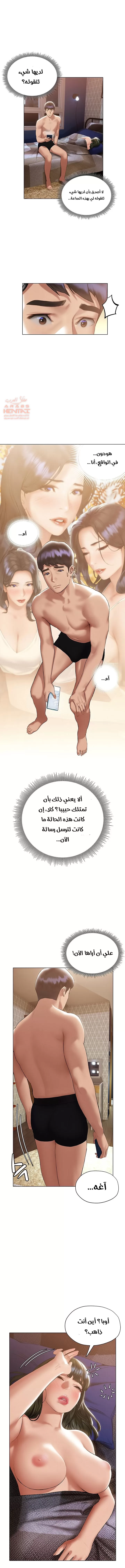 فنون الغزل - 20 - 652958f80bbef.webp