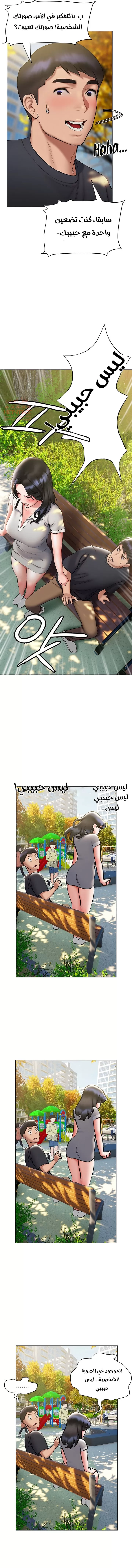 فنون الغزل - 20 - 65295904c16a2.webp