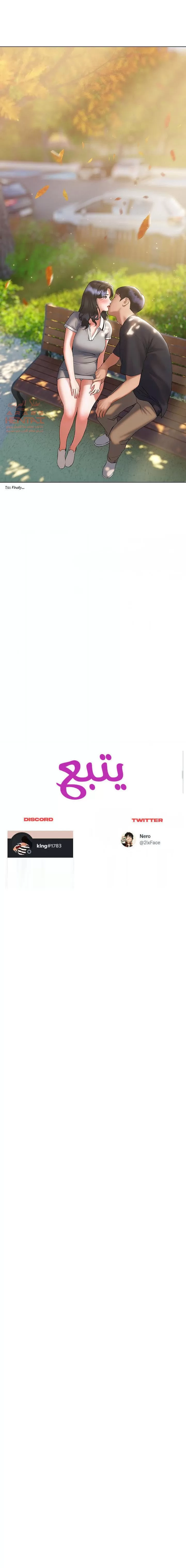 فنون الغزل - 20 - 652959083696b.webp