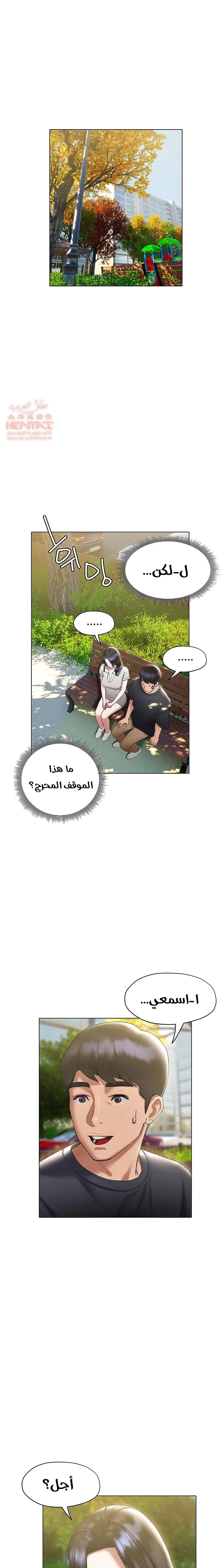 فنون الغزل - 21 - 652959109139f.webp