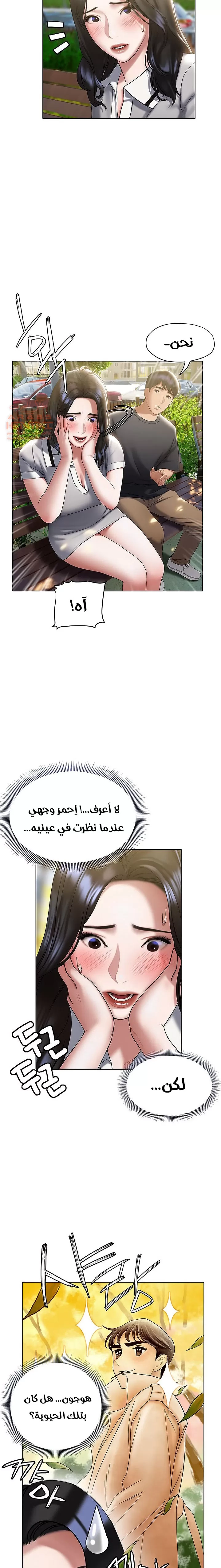 فنون الغزل - 21 - 65295911ad482.webp