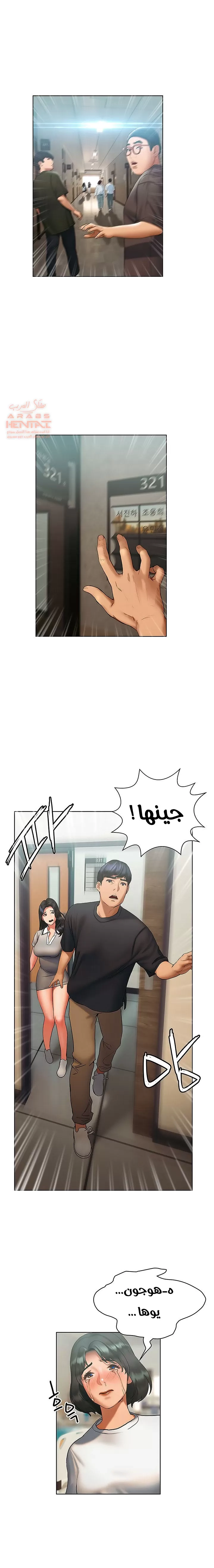 فنون الغزل - 21 - 6529591558467.webp