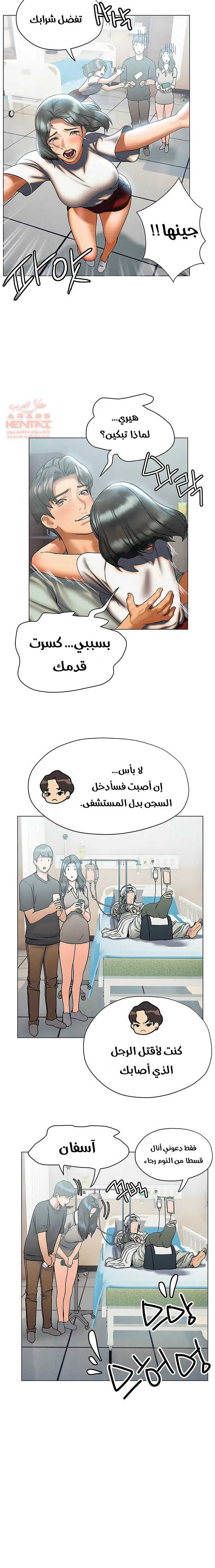 فنون الغزل - 21 - 65295919c76d1.webp