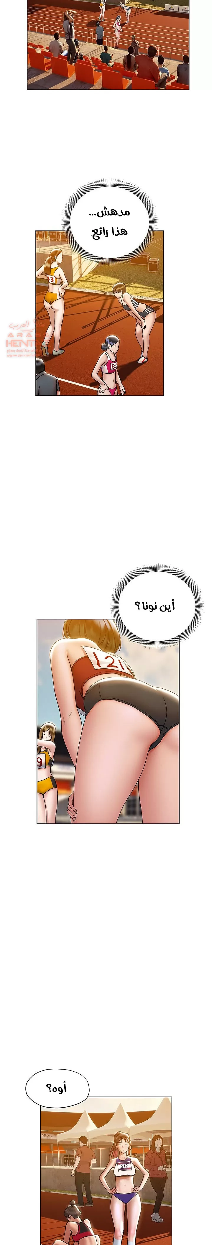 فنون الغزل - 21 - 6529591c7dfe5.webp