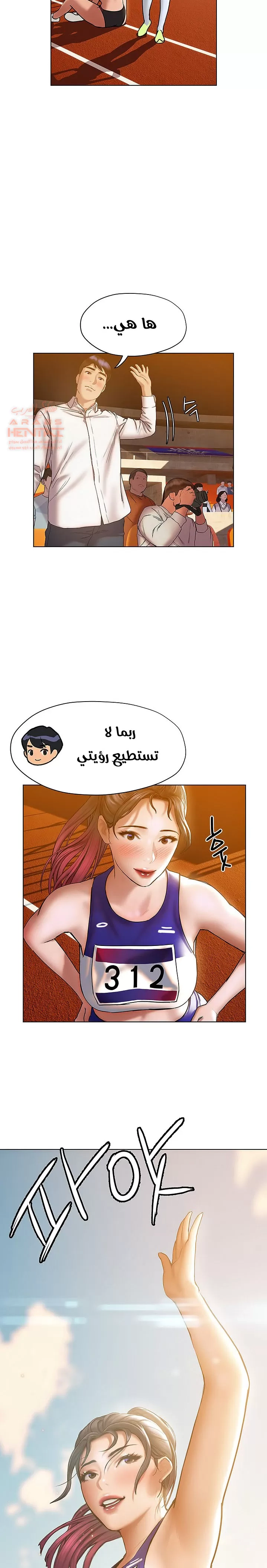 فنون الغزل - 21 - 6529591da877c.webp