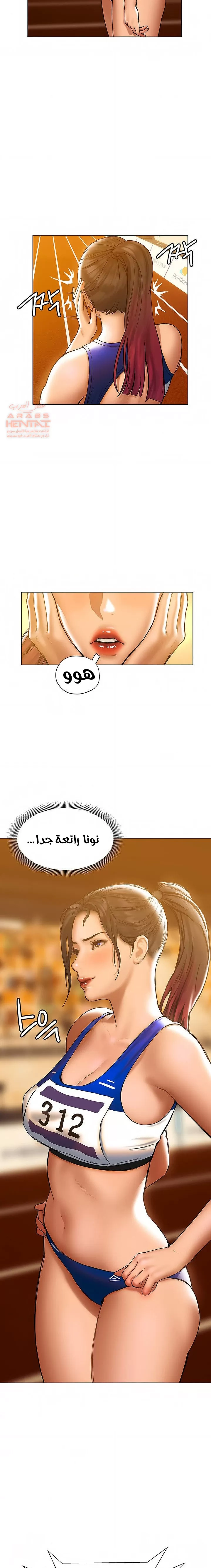 فنون الغزل - 22 - 65295a5f8e2a8.webp