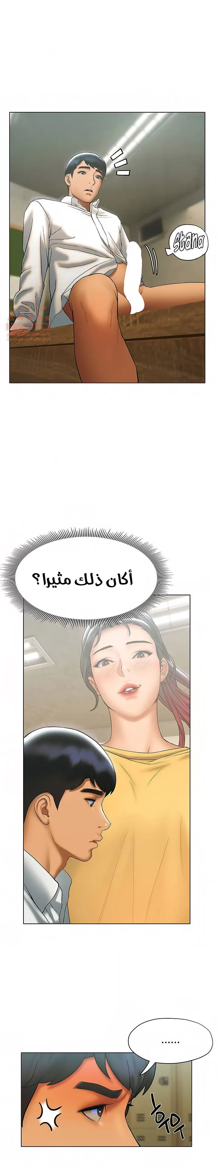 فنون الغزل - 22 - 65295a719bb9a.webp