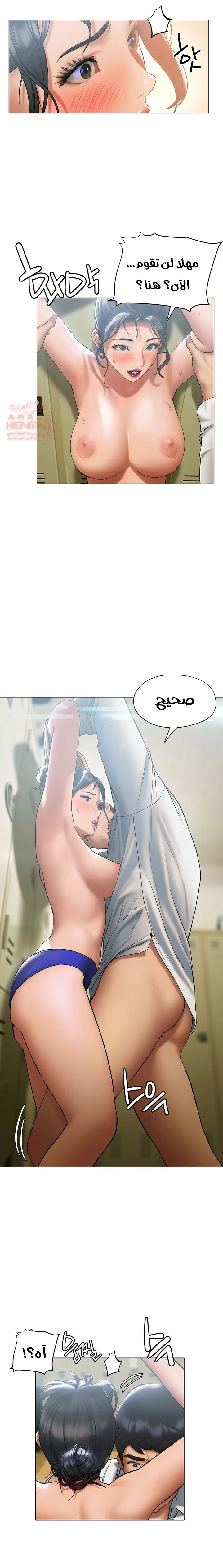فنون الغزل - 23 - 65295a76c2a52.webp