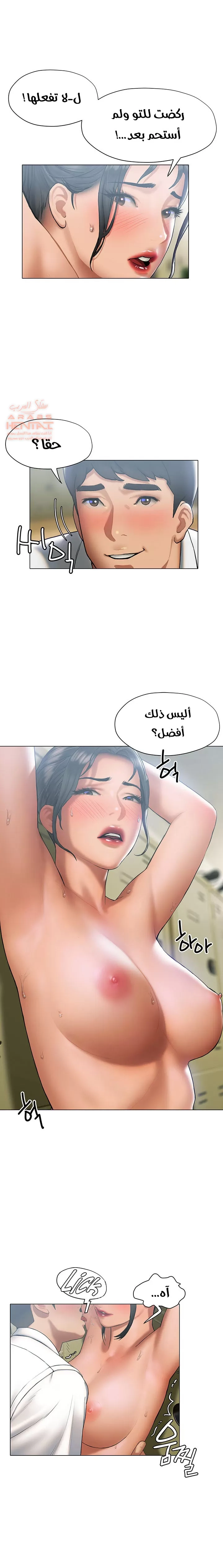 فنون الغزل - 23 - 65295a77ba41e.webp