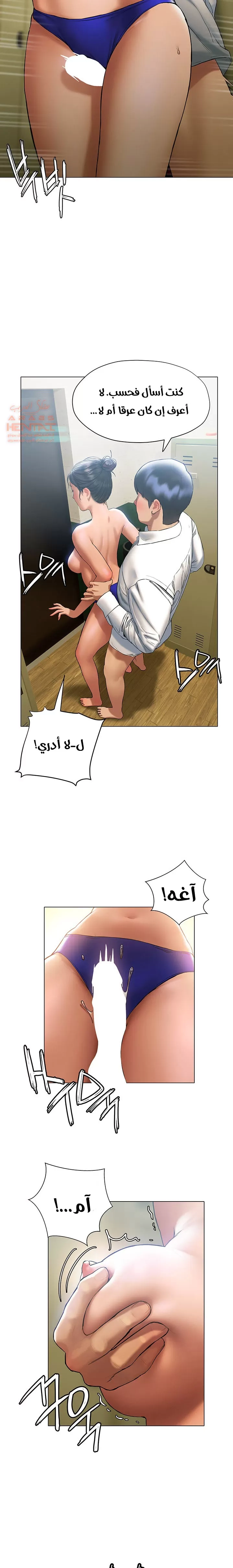 فنون الغزل - 23 - 65295a7b6f0c9.webp