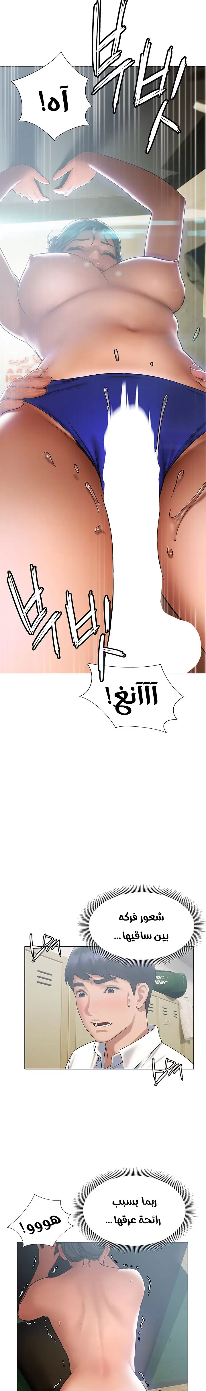 فنون الغزل - 23 - 65295a7c6ac55.webp