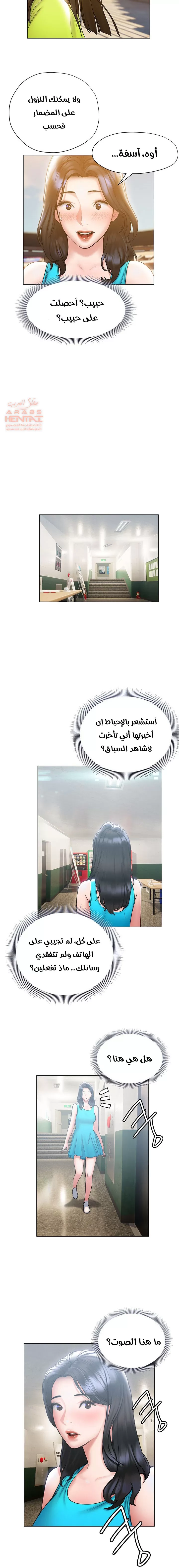 فنون الغزل - 23 - 65295a8553edb.webp