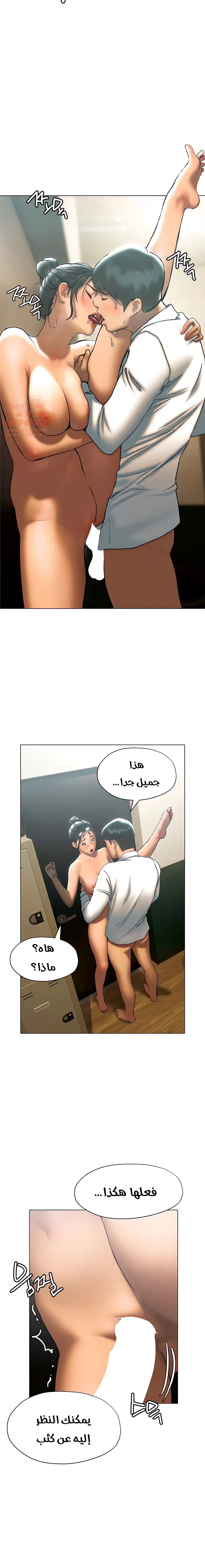 فنون الغزل - 24 - 65295a8a67017.webp