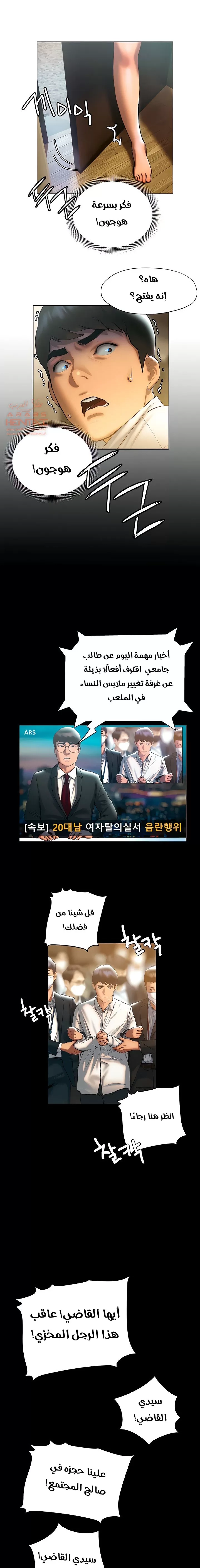 فنون الغزل - 24 - 65295a8e46e5f.webp