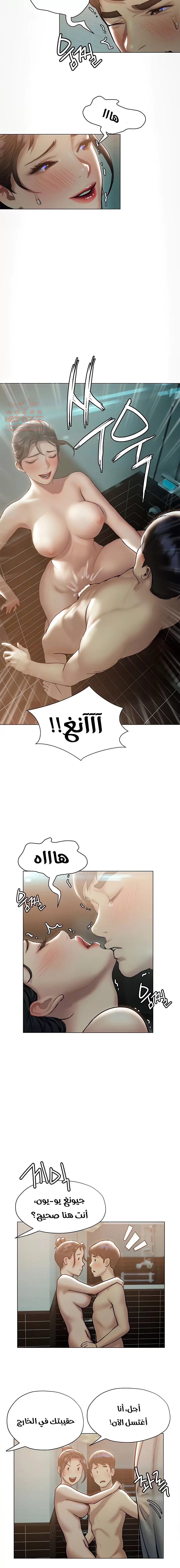 فنون الغزل - 24 - 65295a97b9016.webp
