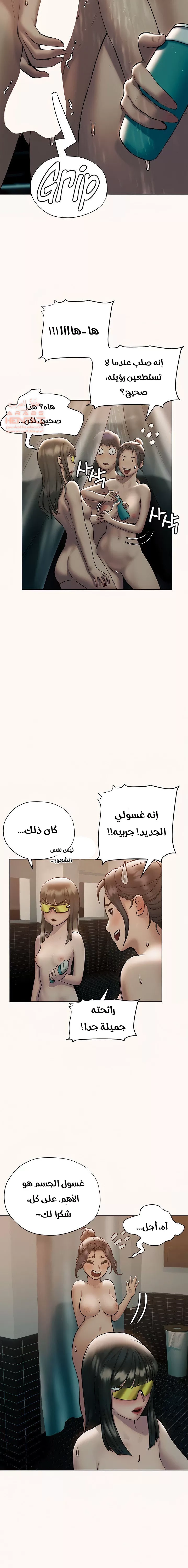 فنون الغزل - 25 - 65295aa5b968e.webp