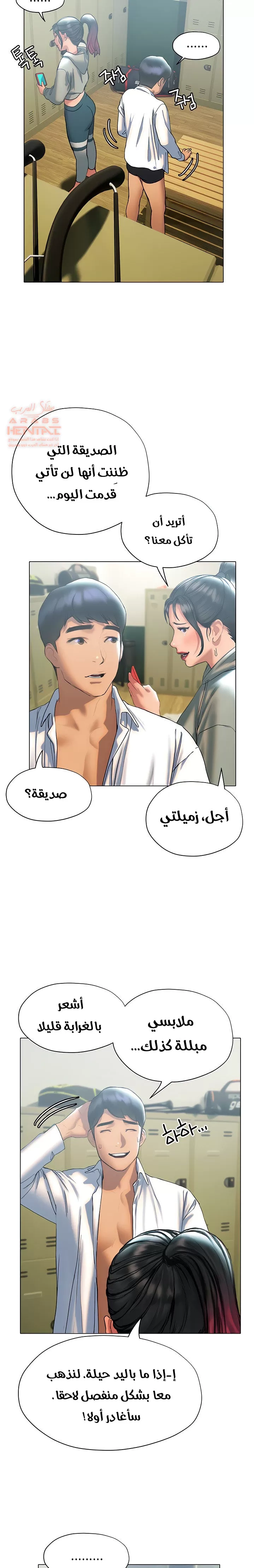 فنون الغزل - 25 - 65295aae3e12b.webp
