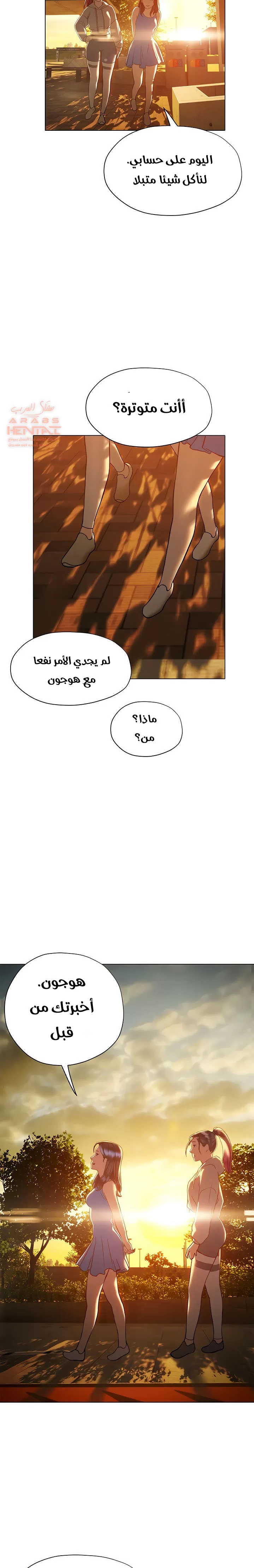 فنون الغزل - 25 - 65295ab170e93.webp