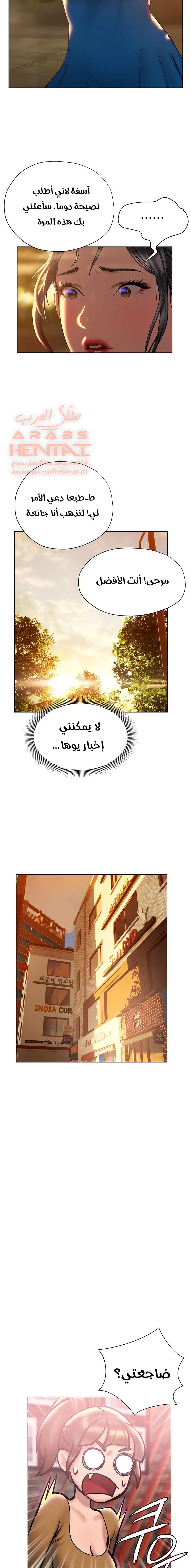 فنون الغزل - 26 - 65295ab69f3a5.webp