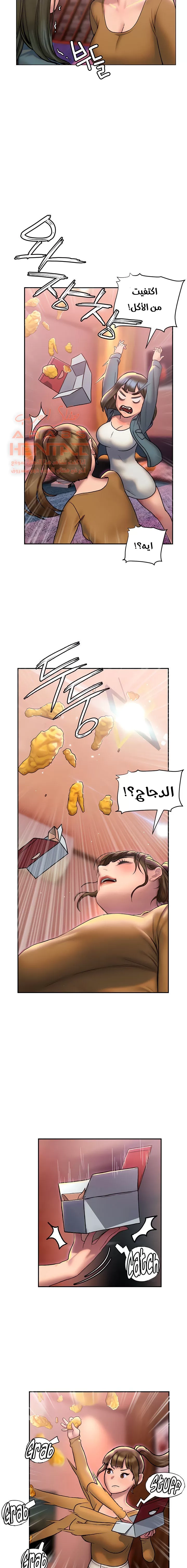 فنون الغزل - 26 - 65295ab8ba023.webp