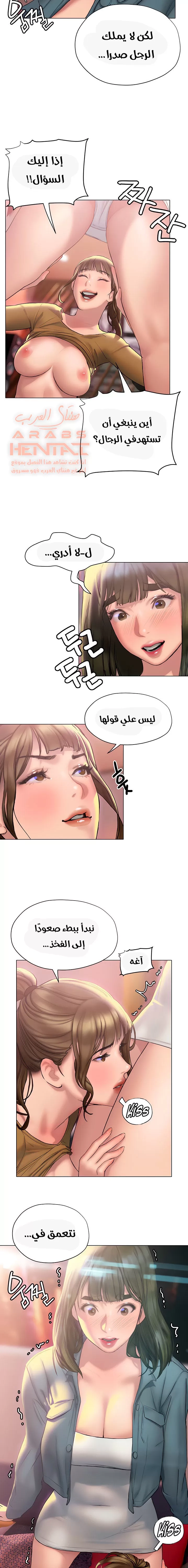 فنون الغزل - 26 - 65295abf06fe1.webp