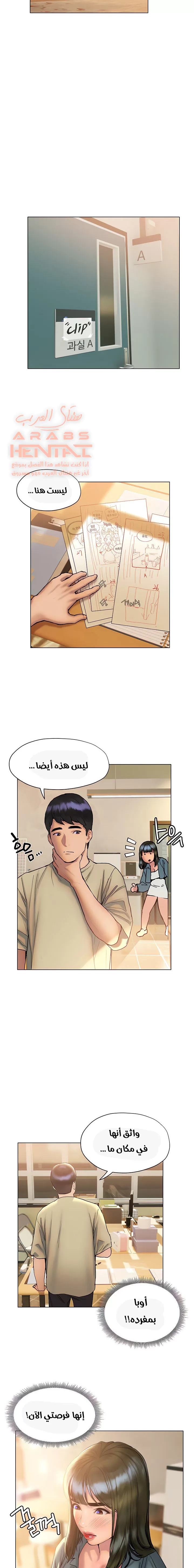 فنون الغزل - 26 - 65295ac5dc3a8.webp
