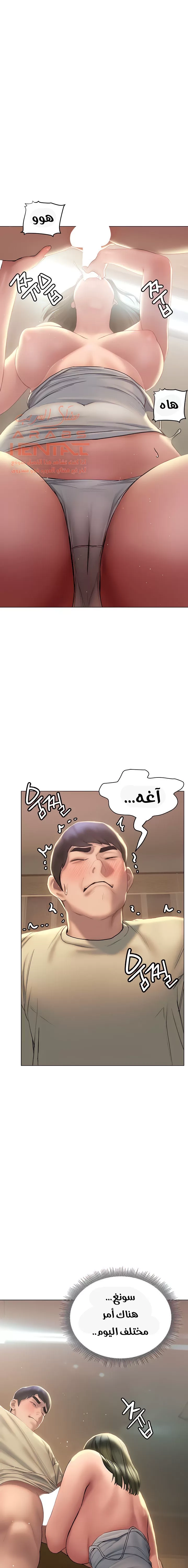 فنون الغزل - 27 - 65295ad22332f.webp