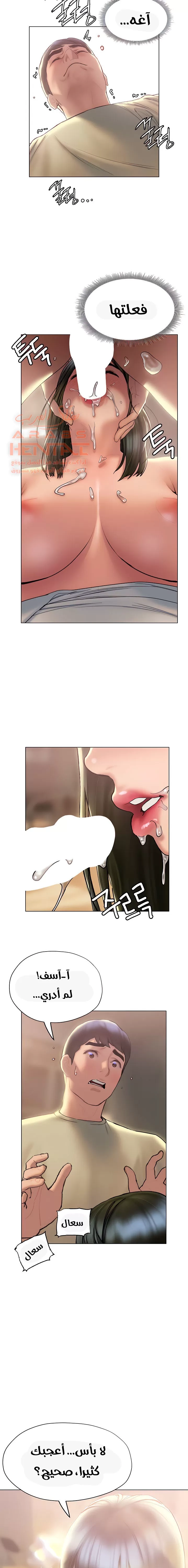 فنون الغزل - 27 - 65295ad67b09c.webp