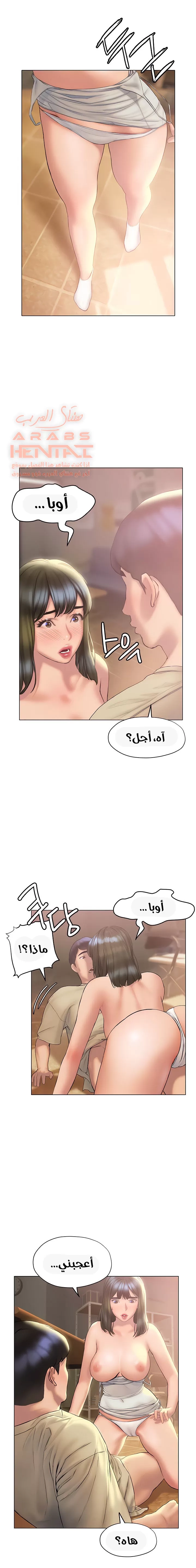 فنون الغزل - 27 - 65295ad8e4a34.webp