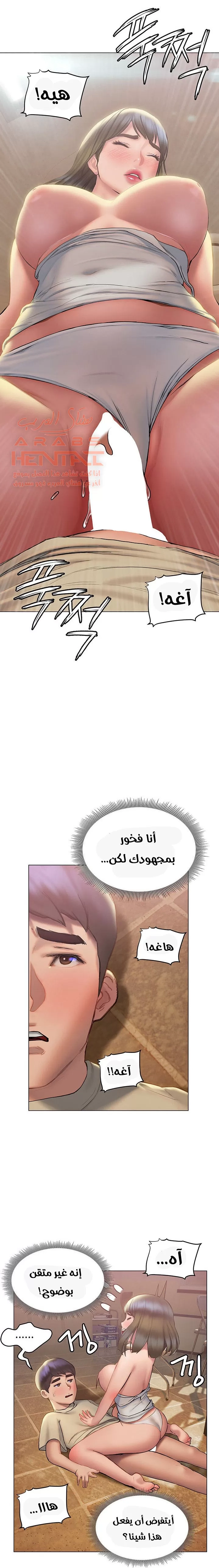 فنون الغزل - 28 - 65295ae33e8d3.webp