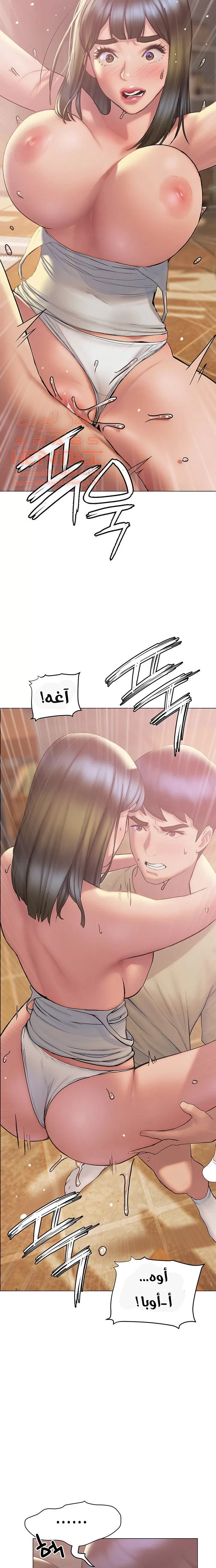 فنون الغزل - 28 - 65295ae84a866.webp