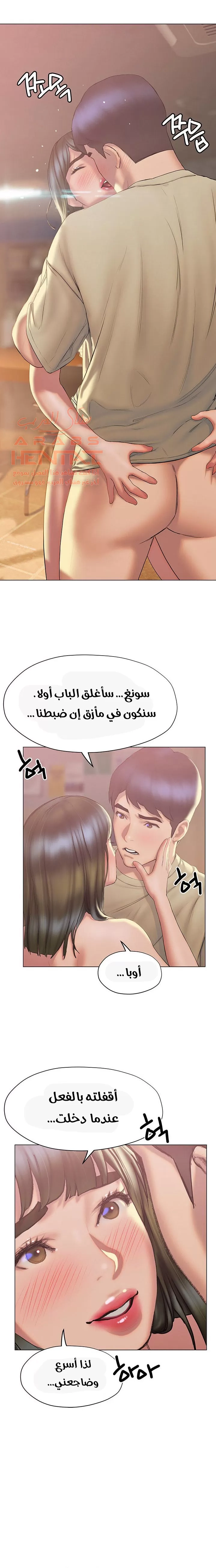 فنون الغزل - 28 - 65295aea18e4e.webp