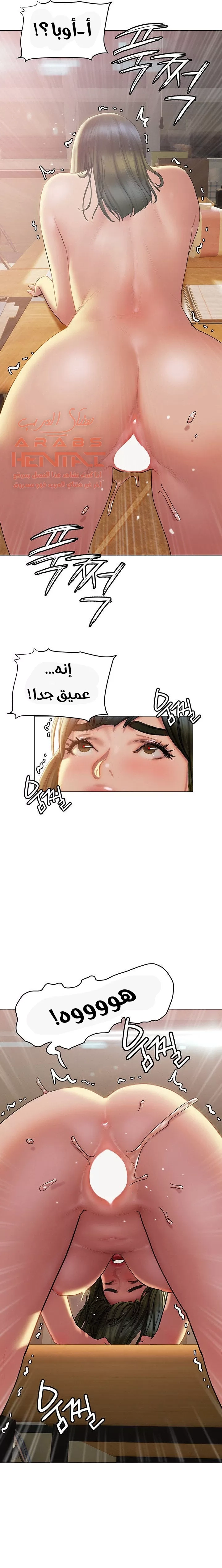 فنون الغزل - 28 - 65295af001ed6.webp