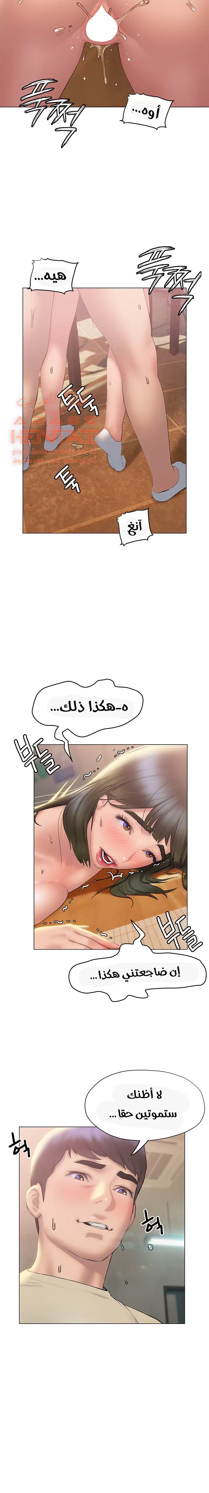 فنون الغزل - 29 - 65295af6a6454.webp