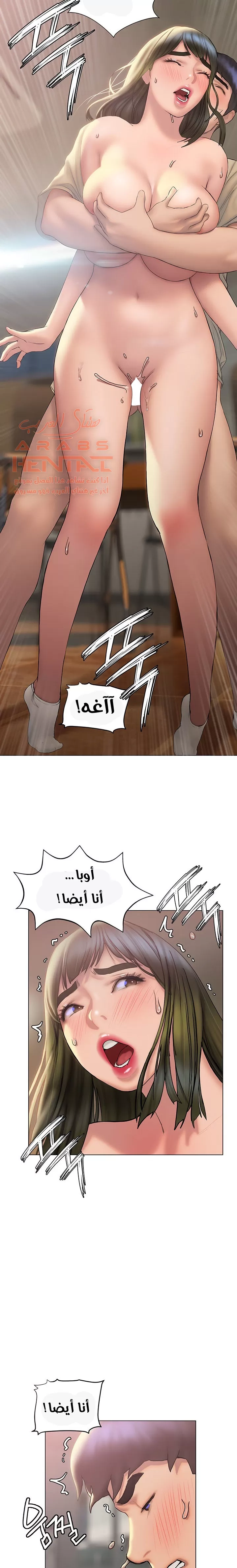 فنون الغزل - 29 - 65295afa606ec.webp
