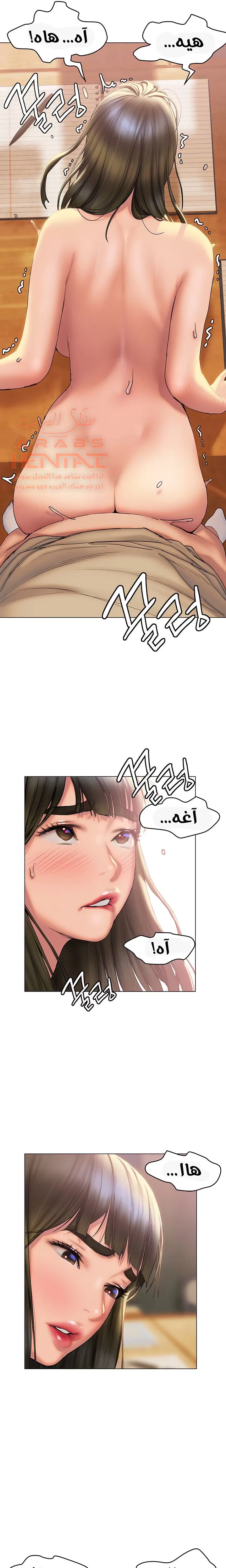 فنون الغزل - 29 - 65295afc2abfc.webp