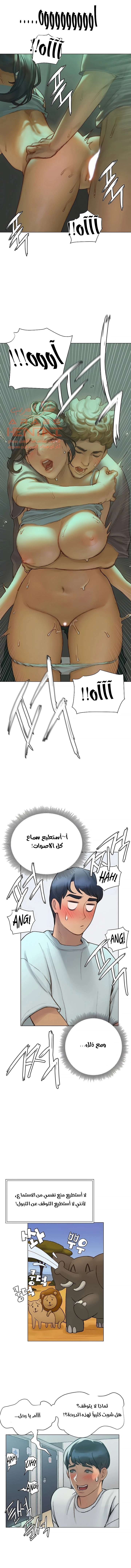 فنون الغزل - 3 - 65295790992ba.webp