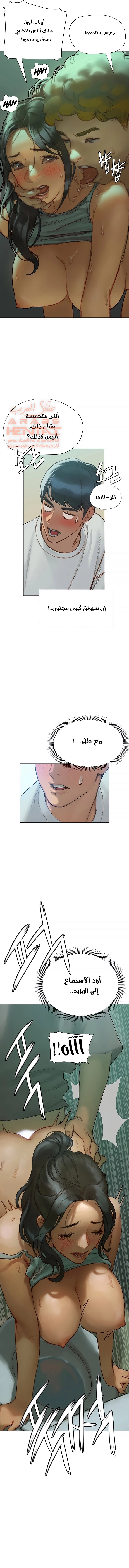 فنون الغزل - 3 - 6529579277ebc.webp